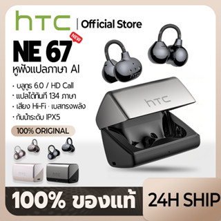 HTC NE67 AI สมาร์ทแบบเรียลไทม์การแปลหูฟังหูฟังไร้สายบลูทูธ 6…