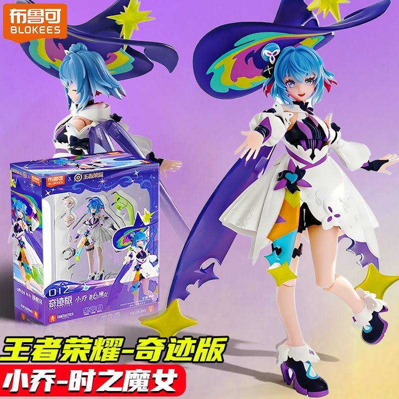 Da Qiao & Xiao Qiao Fanatics Edition - Honor of Kings Collector BLOKeeS ฟิกเกอร์บล็อกตัวต่อ