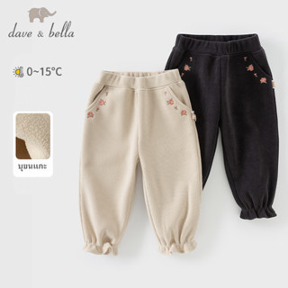 Dave Bella 9M-9Y กางเกงขายาวเด็ก บวกกำมะหยี่ งานปักดอกไม้ กา…