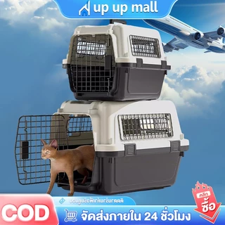 🔥กรงหิ้ว🔥กล่องใส่สัตว์เลี้ยง ขนาดใหญ่ กรงเดินทาง สำหรับสุนัขและแมว กรงสัตว์เลี้ยงพกพา ราคาถูก กรงถือแมว แถมแผ่นปูพื้น 60*36*35