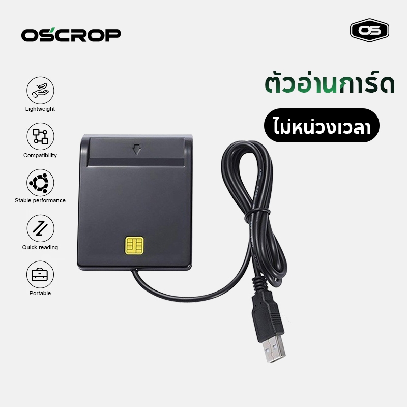 เครื่องอ่านการ์ดอัจฉริยะเครื่องอ่านการ์ดประชาชน CAC เครื่องอ่านการ์ด SD เข้ากันได้กับการ์ดชิปอัจฉริยะ