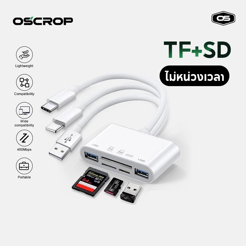 อะแดปเตอร์ OTG, เครื่องอ่านการ์ดหน่วยความจำ, USB micro-SD, TF, pd