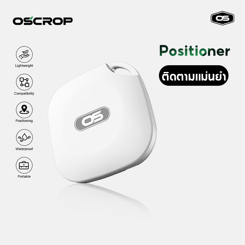 OS FM04 GPS Mini Bluetooth Tracker, Key Locator, Pet Locator สําหรับคีย์, กระเป๋า, ฯลฯ, กันน้ํา, เข้ากันได้กับ iOS