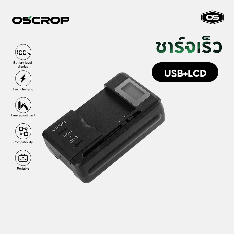 Clincher Charger พร้อมหน้าจอใช้งานง่ายพร้อมส่งในไทย LCD Battery Charger สําหรับโทรศัพท์มือถือ USB-Port Charger แบตเตอรี่ Clincher สําหรับกล้อง