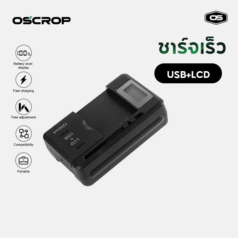 Clincher Charger พร้อมหน้าจอใช้งานง่ายพร้อมส่งในไทย LCD Battery Charger สําหรับโทรศัพท์มือถือ USB-Port Charger แบตเตอรี่ Clincher สําหรับกล้อง