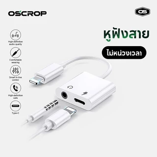 L ถึง Audio 3.5 หางเมาส์ + สายแปรงหูฟัง iOS แปลงการชาร์จและเชื่อมต่อหูฟังขนาด 3.5 มม. สายเคเบิลอะแดปเตอร์พร้อมกันสําหรับ iOS
