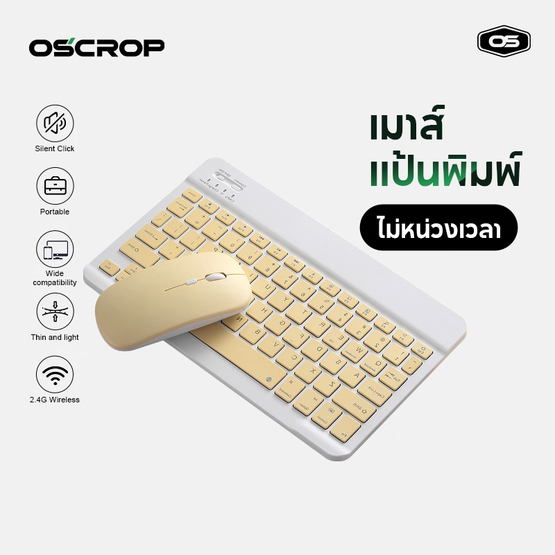 คีย์บอร์ดไร้สาย เมาส์ไร้สาย เชื่อมต่อง่าย คีย์บอร์ด Bluetooth แบบพกพา คีย์บอร์ดส