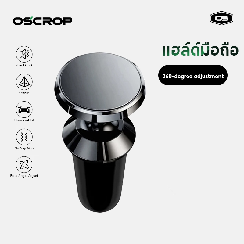 ระบบปฏิบัติการ ที่วางโทรศัพท์ในรถยนต์แบบแม่เหล็ก หมุนได้ 360 องศา ยังใช้ในบ้าน