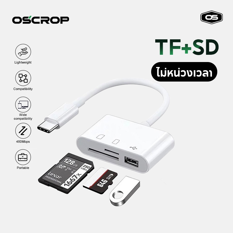อะแดปเตอร์ OTG อเนกประสงค์ 3-in-1 Type-c micro los การ์ดหน่วยความจำโทรศัพท์มือถือ 2.0 USB + SD + TF เครื่องอ่านการ์ด