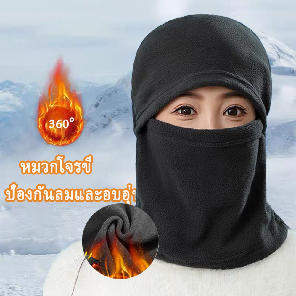 polar fleeceหมวกกันลม รู้สึกนุ่มนวล ให้อบอุ่นและป้องกันลม าคลุมศีรษะแบบเต็มรูปแบบ เหมาะสำหรับเป็นซับในหมวกกันน็อกในช่วงฤดูหนาว