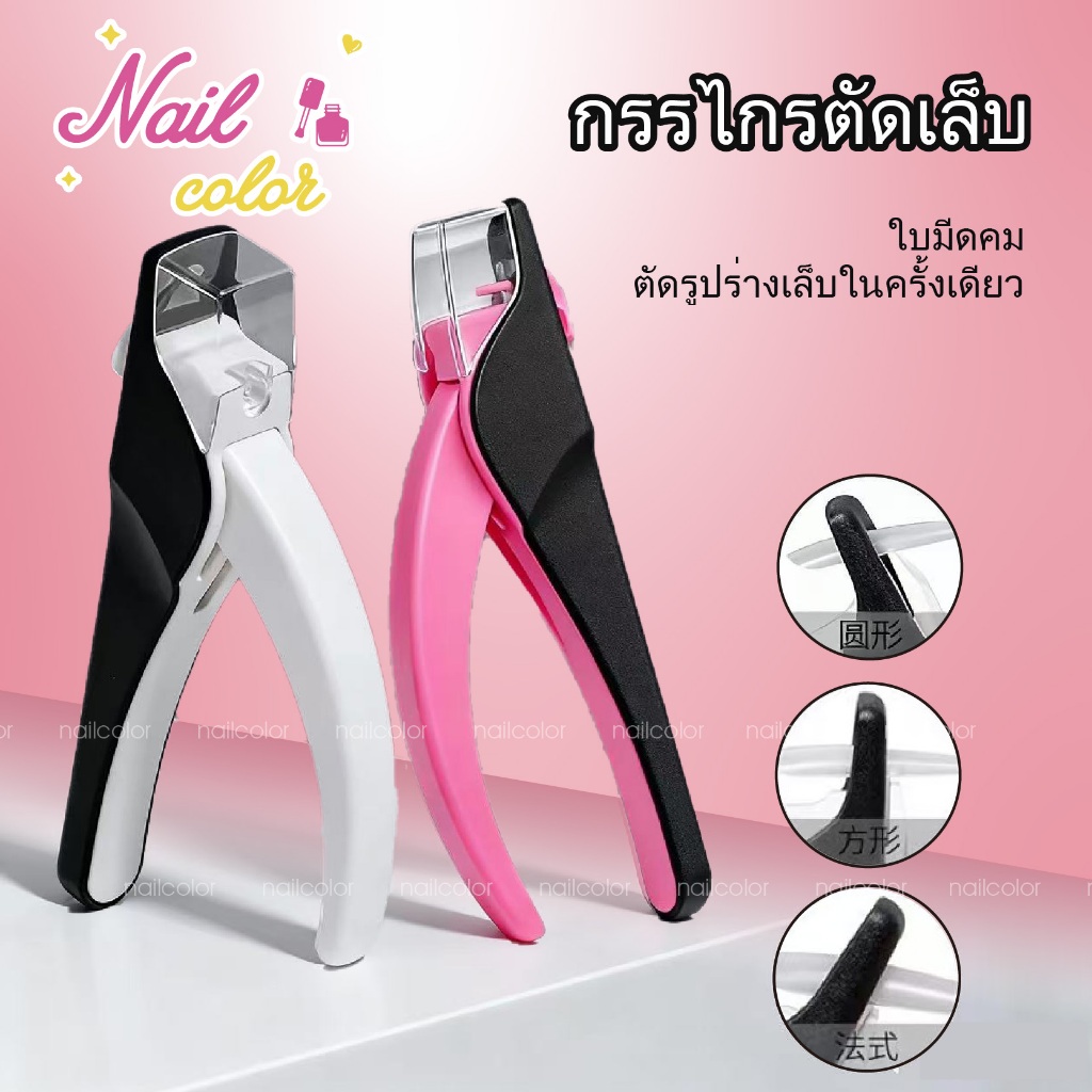 กรรไกรตัดเล็บสแตนเลสป้องกันน้ํากระเซ็นรูปตัว U พร้อมกล่อง ขัดเล็บด้านข้าง