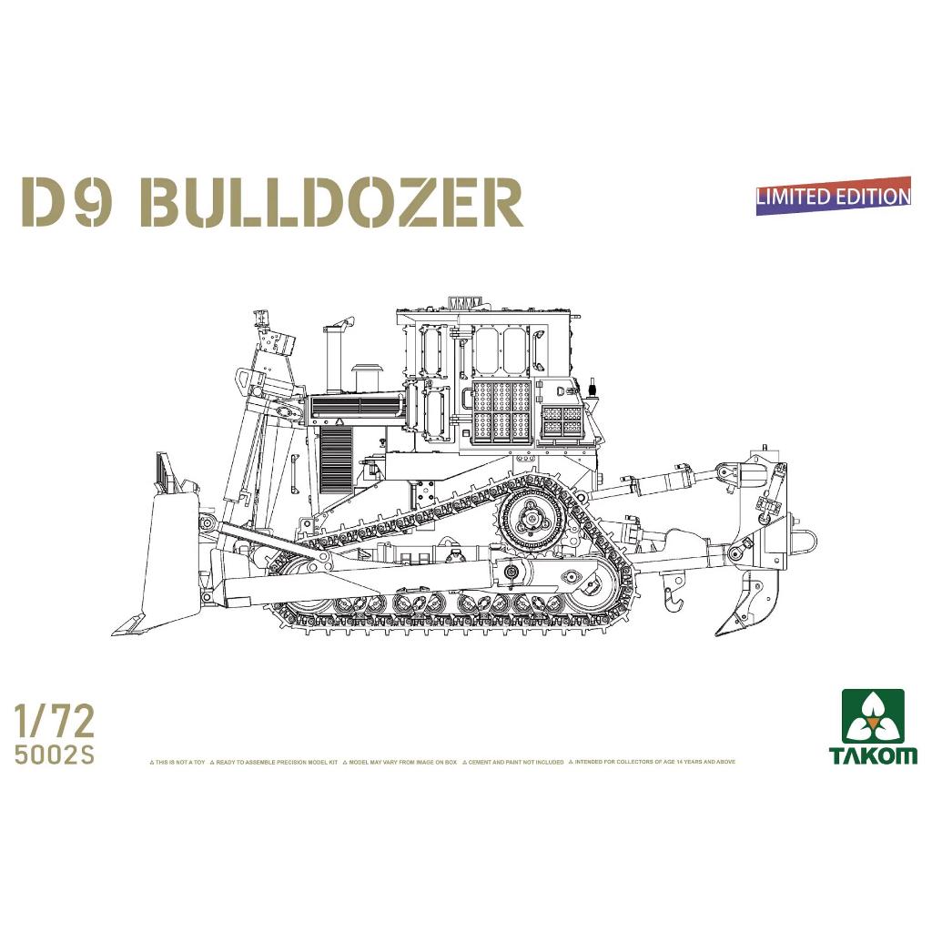 TAKOM 5002S 1/72 US D9R ทหารหุ้มเกราะ Bulldozer Exhibition Limited Edition