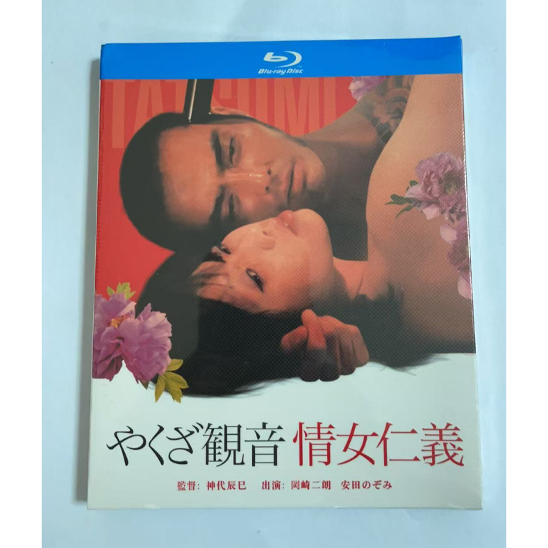 Love Woman Yi HD Blu-ray 1080P กล่องบลูเรย์