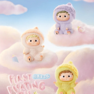 HEYONE OZAI First Floating Bottle Series MINI ของขวัญปีใหม่ …