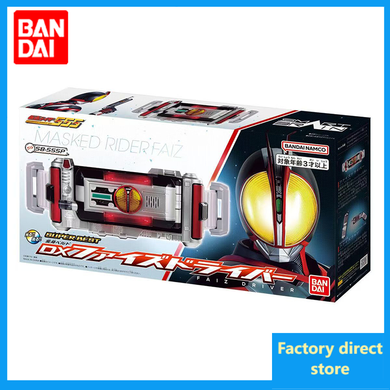 🔥พร้อมส่ง🔥Bandai DX SUPER BEST Kamen Rider Faiz Drive Transformation Belt  555 Faiz Drive เข็มขัดแปล