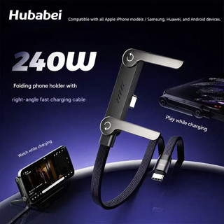 Cabo carregador invisível 240W com suporte, 2 em 1 para jogos, escritório e carro, USB-C compatível com iPhone e Samsung