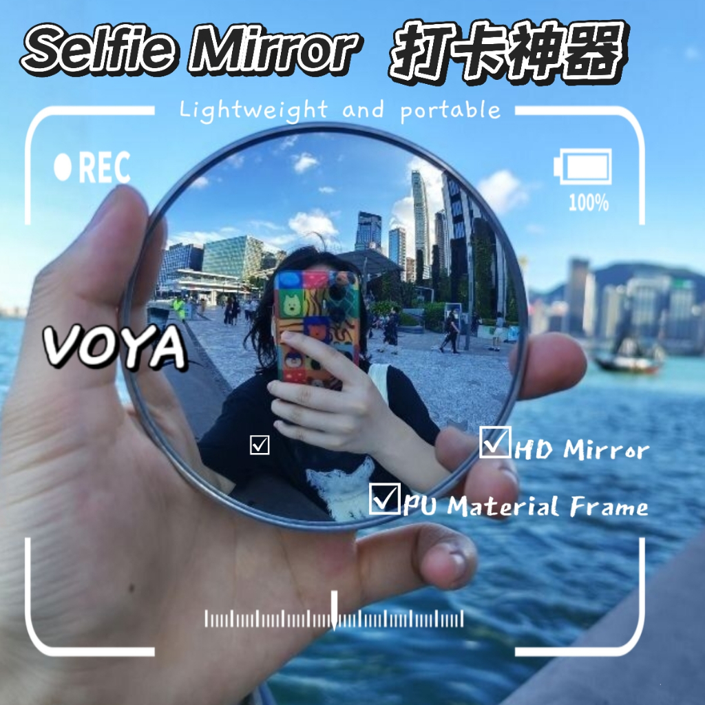 High-Definitionสะท้อนแสงมือถือกระจกนูนแบบพกพากระจกกลมขนาดเล็กสําหรับกลางแจ้งSolo Selfies Travel Check-inการถ่ายภาพ