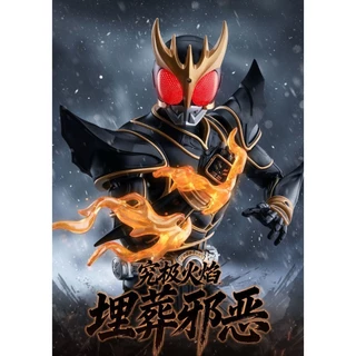 ★ MYTHBOX ★ ของแท้ blokees bruco KAMEN RIDER EPOCH Legend Version Vol.01 Kuga Ultimate Blokees kamen Rider Starlight การแข่งขันอะนิเมะของเล่นเด็กของขวัญ