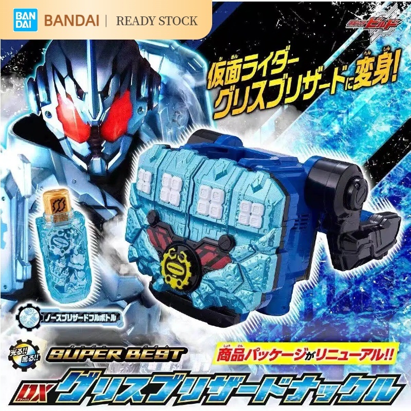 [คลังสินค้าพร้อม] BANDAI สินค้าใหม่ DX Kamen Rider BUILD GREASE BLIZZARD อุปกรณ์เชื่อมโยงที่ได้รับกา