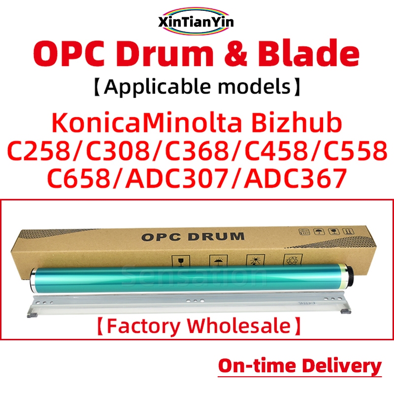 OPC กลองสําหรับ KonicaMinolta Bizhub C258 C308 C368 C458