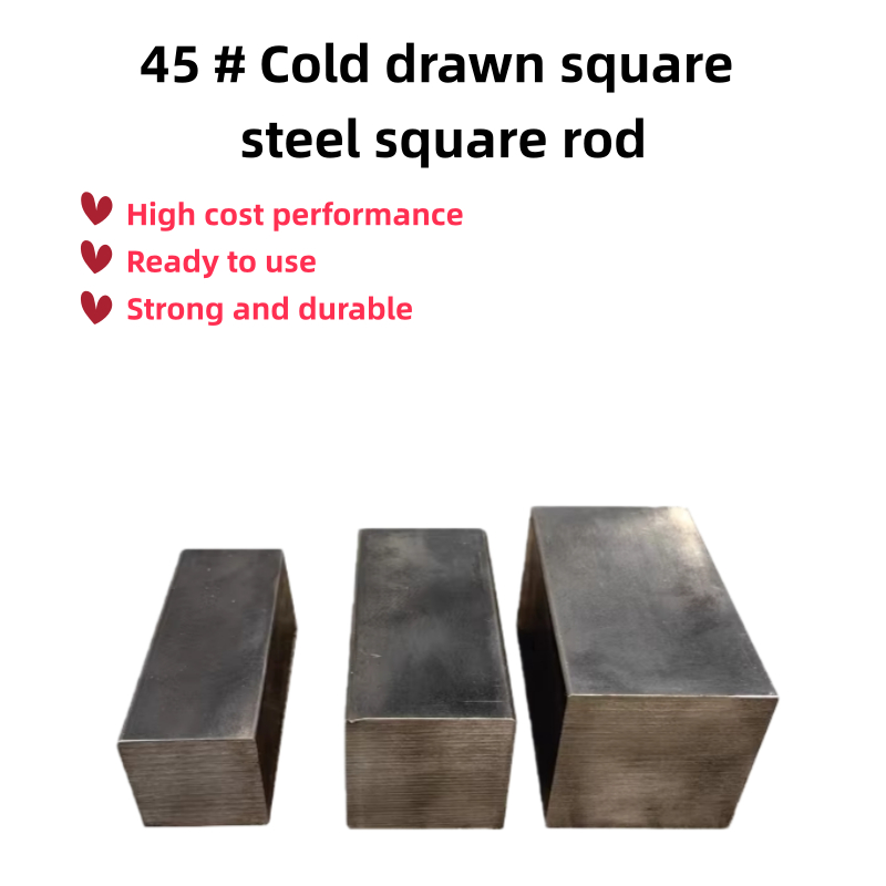 เกรดอุตสาหกรรม Cold Drawn Square Steel Bar - 45# / Q235 Solid Carbon Steel Flat Rod สําหรับเครื่องจั