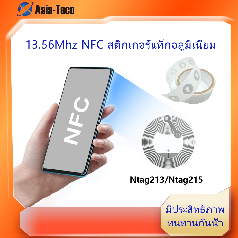 100pcs 13.56MHz Ntag213 Ntag215 Universal Label NFC Ntag213 TAG สติกเกอร์ RFID Key Token Patrol NXP 