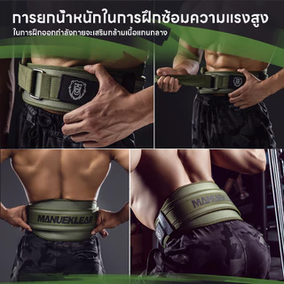 เข็มขัดยกน้ำหนักแบบปรับได้ มาพร้อมแผ่นรองหลังตาข่าย เหมาะสำหรับการหมอบและเดดลิฟท์ พร้อมหลายขนาดให้เลือก