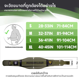 เข็มขัดยกน้ำหนักแบบปรับได้ มาพร้อมแผ่นรองหลังตาข่าย เหมาะสำหรับการหมอบและเดดลิฟท์ พร้อมหลายขนาดให้เลือก