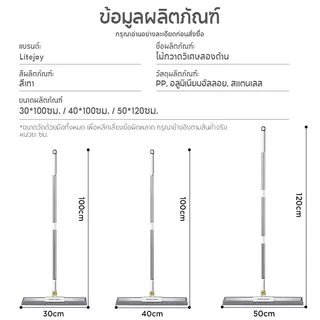 LiteJoy M05 ที่ปัดน้ำยาง ไม้กวาดวิเศษสองด้าน ใบมีดยางอัพเกรดใหม่ สำหรับกวาดน้ำและพื้น ใช้ได้ทั้งในห้องน้ำและห้องสุขา