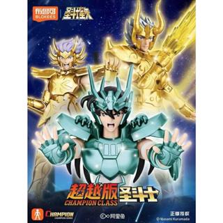 ▲KKangT▲ Genuine Bruco Building Blokees Figures - BLOKS SAIN…