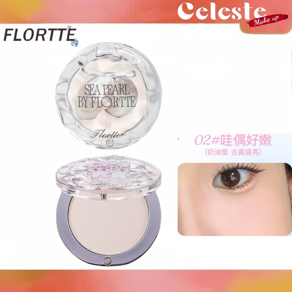 FLORTTE Highlight Powder Natural Pink Series Bunny Co-branded Single Color Highlight Powder Facial B