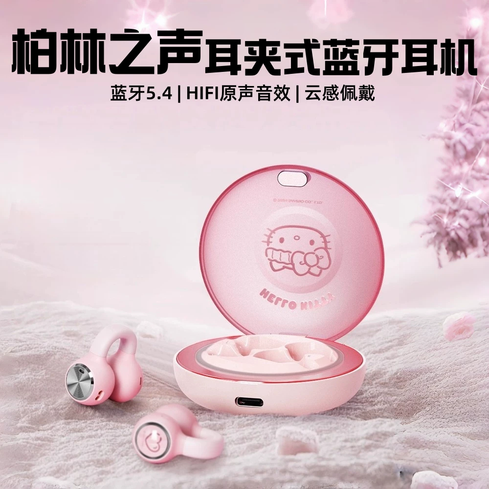 Sanrio SR02 หูฟังไร้สาย Open-Ear Clip-On Design ใส่สบาย