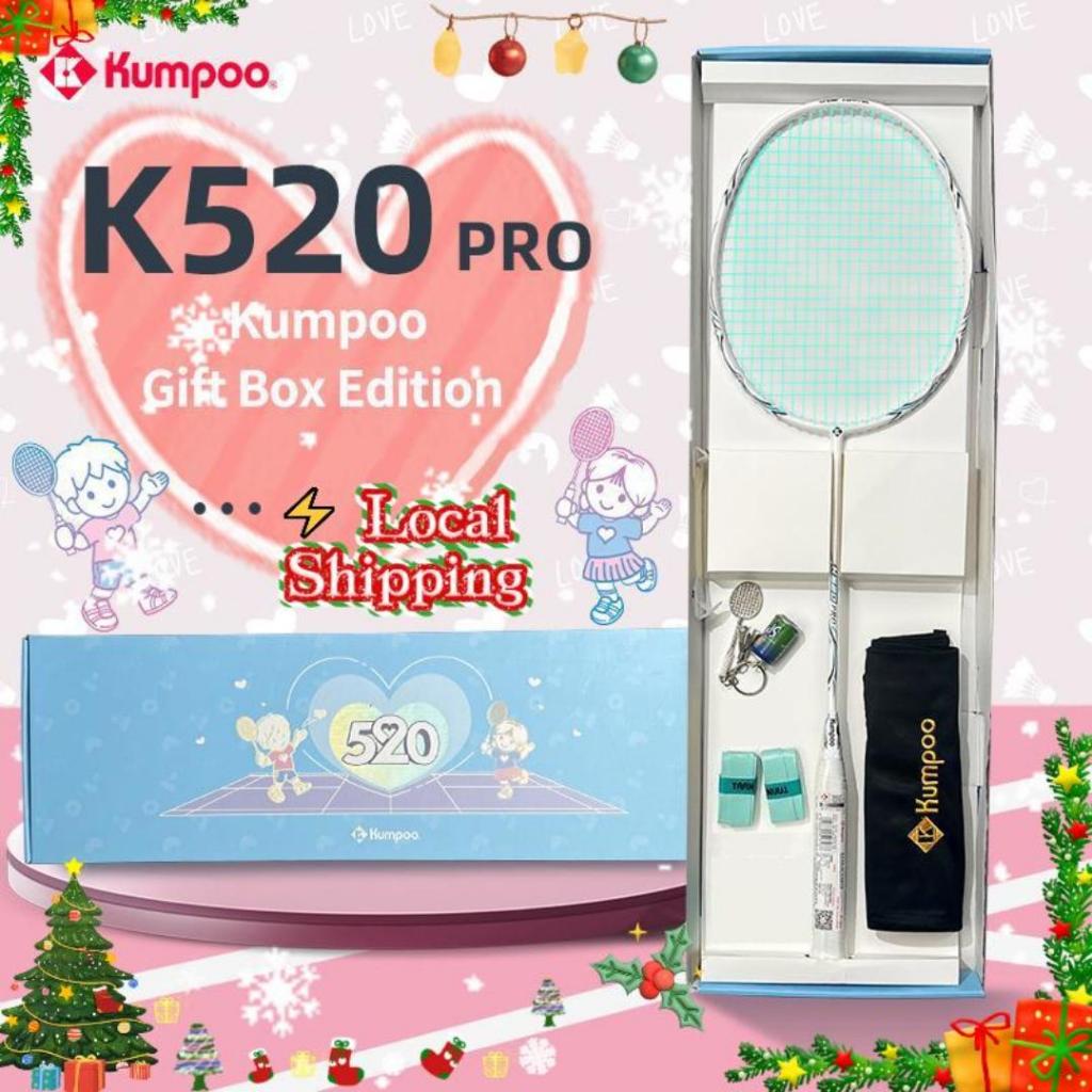 ไม้แบดมินตัน KUMPOO K520 Pro รุ่น gift-box เหมาะสำหรับนักศึกษาคู่รักและของขวัญวันวาเลนไทน์ ไม้แบดมิน