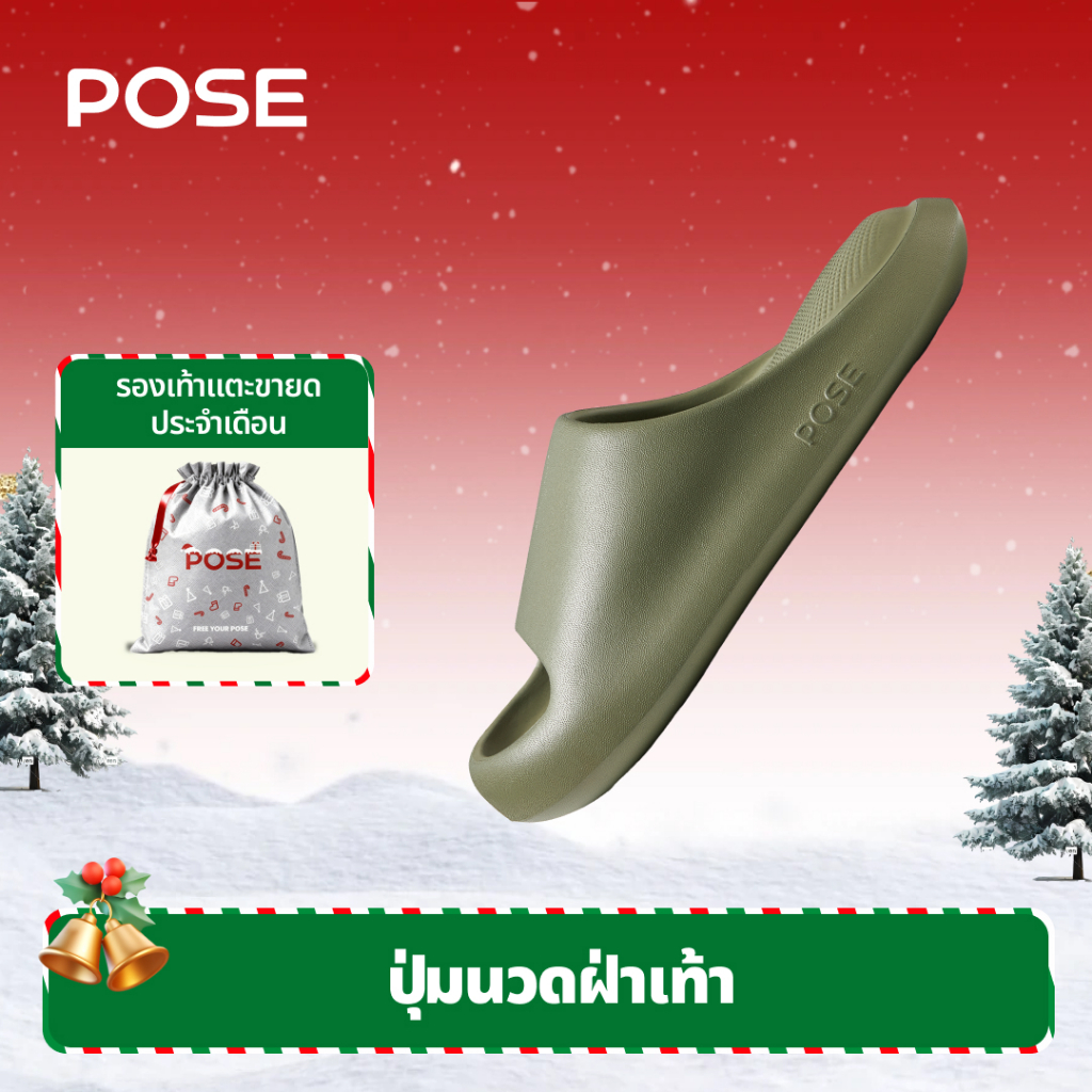 รองเท้าแตะพื้นนุ่ม EVA กันลื่น ลายการ์ตูนคริสต์มาส (Limited Christmas) PS5819W