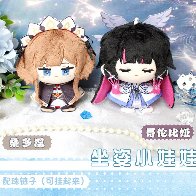 12ซม.อะนิเมะเกมGenshin Impact Kawaiiคอสเพลย์ผ้าฝ้ายนุ่มDangoตุ๊กตาColumbina Sandroneการ์ตูนมินิพวงกุญแจของเล่นตัวเลขจับมีเสน่ห์Kawaiiดังโงะสไตล์