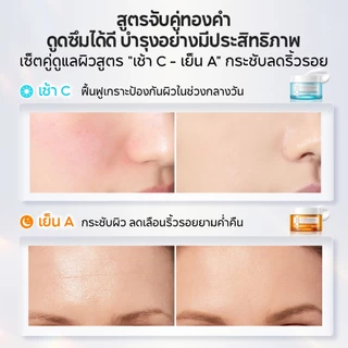 PAPA FEEL【เช้า C เย็น A】3X Retinol + 5X Ceramide Barrier Moisturizer + 5D Peptide Anti-Aging อายครีม + เซรั่มลดจุดด่างดำ 577 เซรั่ม + 3X Retinol Serum เรตินอลเซรั่ม | ทำให้ผิวเต่งตึง | ฟื้นฟูผิว ลดฝ้า | ลดริ้วรอย | ผิวสงบลง