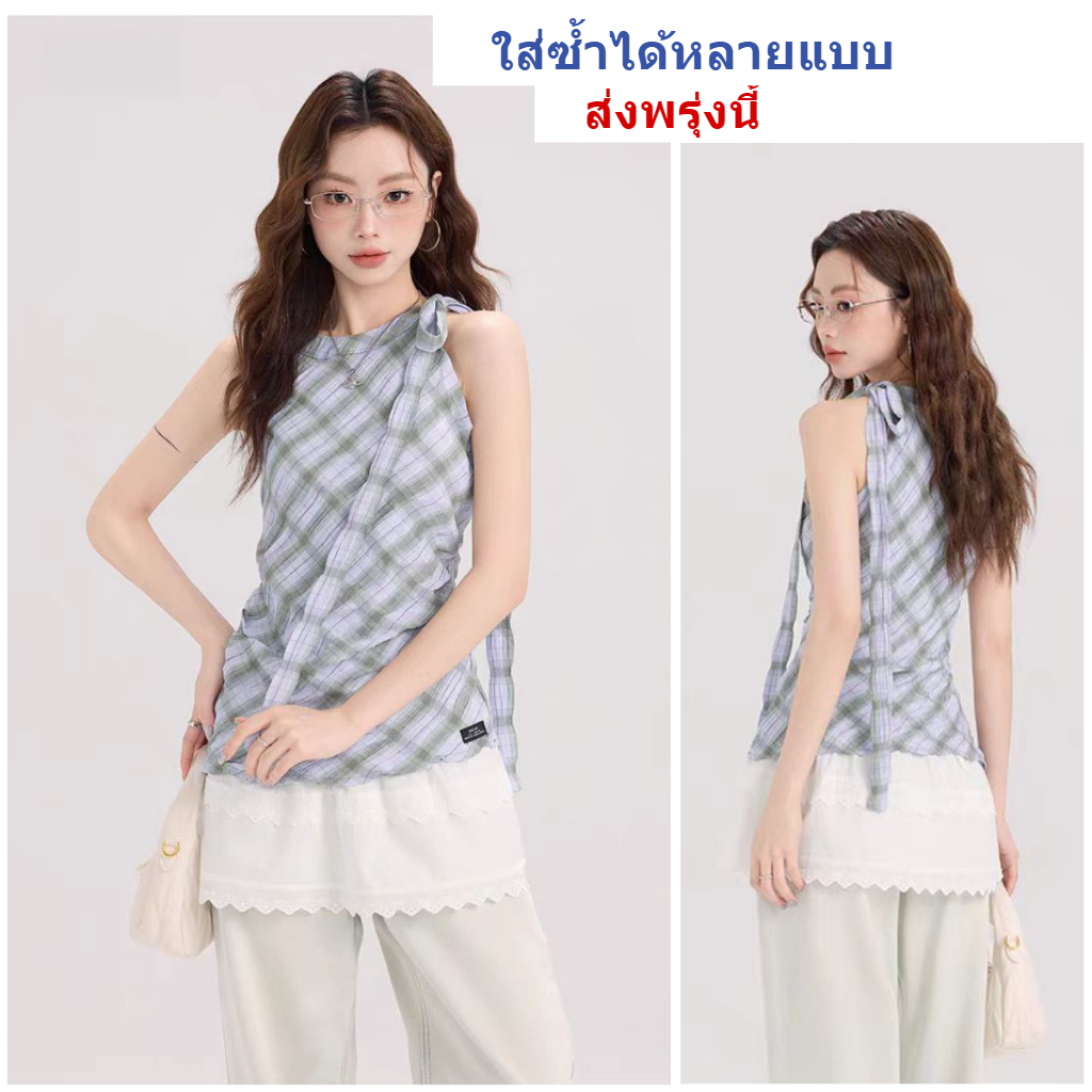 [Grojoy] จัดส่งจากคลังไทย🔥แขนสัน แขนกุด สุไตล์เกาหลี ขุ๊ดแตะ สไตล์หวาน แฟชันสุดเท่ ผ้านิ่ม ที่ใส่ได้ทุกสไตล์เสือสองชิ้นหลอก.. GR3662#
