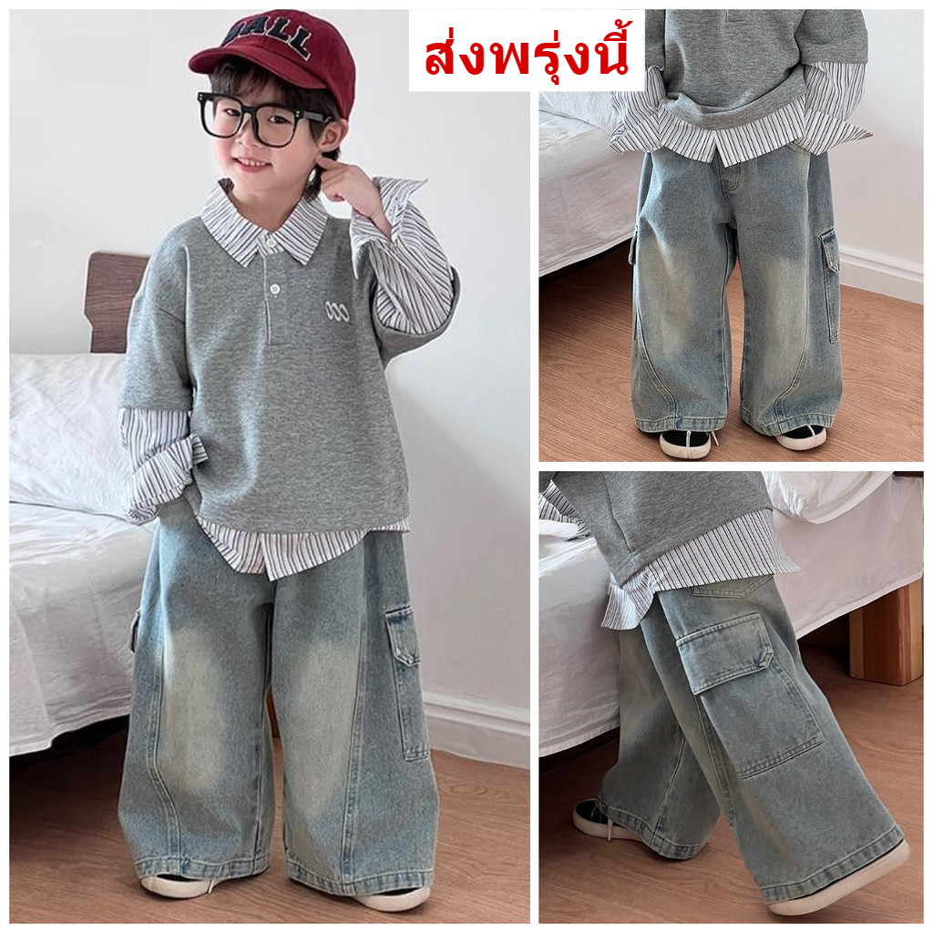 [Grojoy]จัดส่งจากคลังไทย💕เด็กผู้ชาย ยีนส์ ✨2025 ชุดเอี๊ยมเด็กหลวม ใส่สบาย ระบายอากาศ เหมาะสําหรับ 4-13 ปี..GR773#