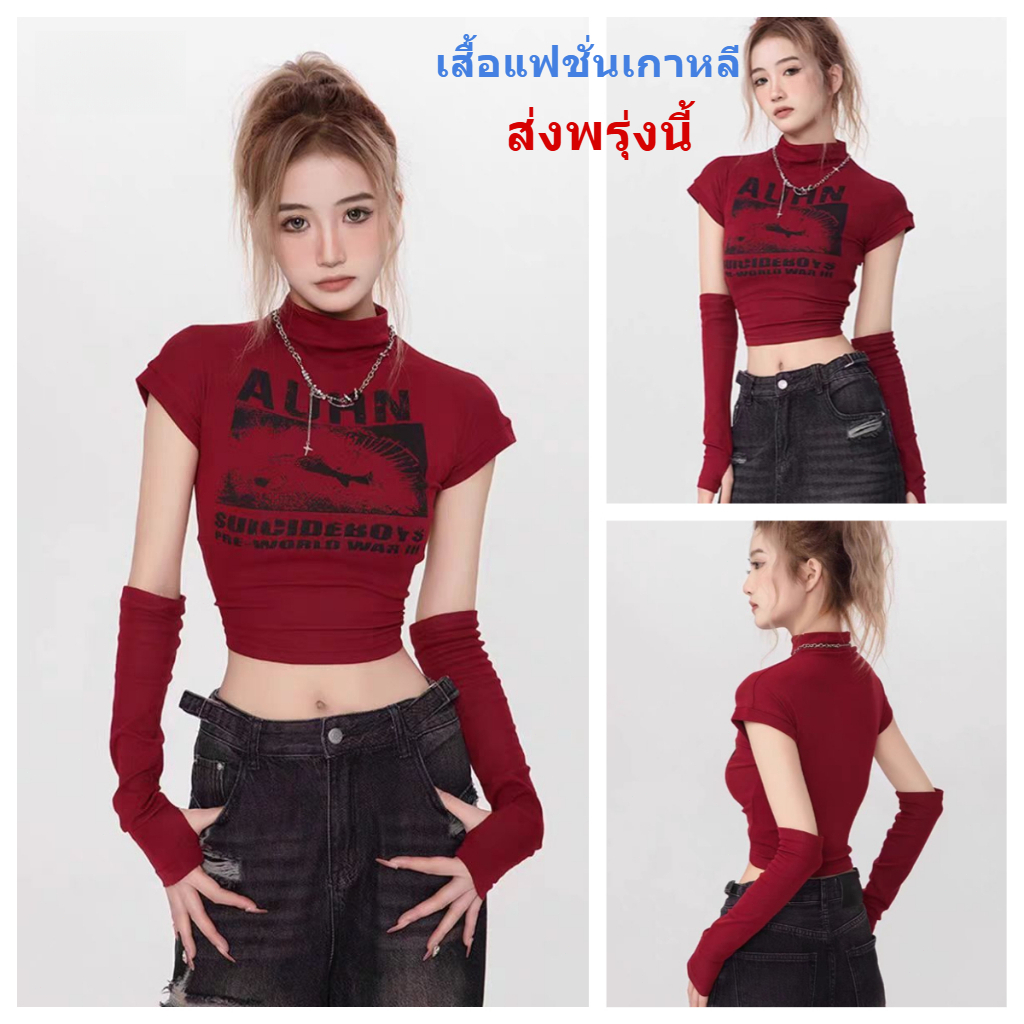 [Grojoy] จัดส่งจากคลังไทย💕grunge เสื้อแฟชั่นเกาหลี🌸ใส่ซ้ำได้หลายแบบ..GR338#