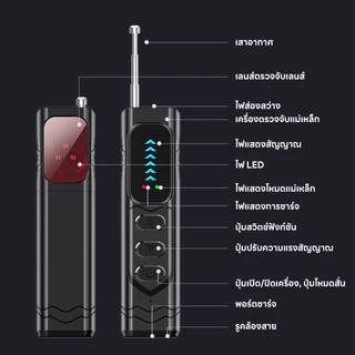 INSMART เครื่องตรวจจับสัญญาณไร้สายมัลติฟังก์ชั่น ไฟ LED กล้อง/GPS/สัญญาณดักฟัง, เครื่องตรวจจับสัญญาณ