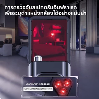 INSMART เครื่องตรวจจับสัญญาณไร้สายมัลติฟังก์ชั่น ไฟ LED กล้อง/GPS/สัญญาณดักฟัง, เครื่องตรวจจับสัญญาณ