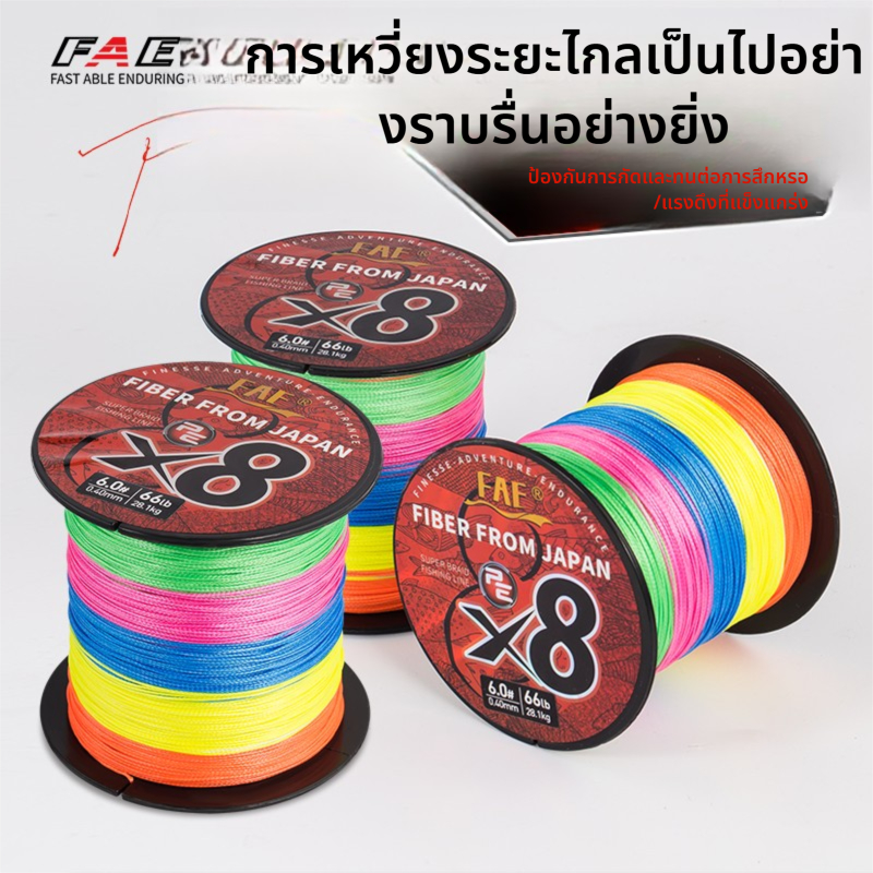 สายล่อปลาStrong Horse Ultra-Tough Anti-Bite 8X ความยาว100เมตร