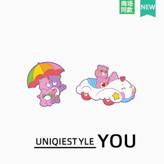 2026 รองเท้ารูจระเข้สไตล์ใหม่ Huazhibixing อุปกรณ์เสริมน่ารักการ์ตูน Care Bear ชุดห้าชิ้นสไตล์ใหม่ Care Bear ร่ม