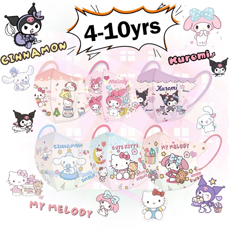 50 ชิ้น 2025 ใหม่ Space Sanrio Kuromi Melody หน้ากากเด็กบรรจุภัณฑ์อิสระ 3-12 ปีเด็ก Face Mask 3ply-Disposable 3D หน้ากากเด็ก