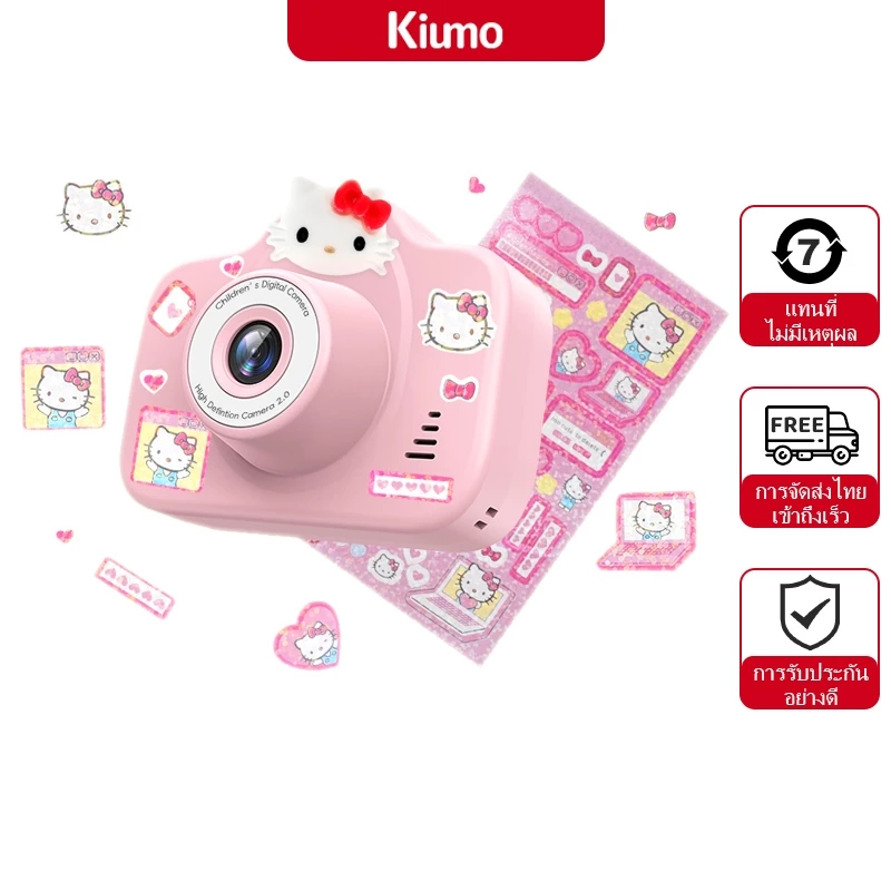 kiumo กล้องพิมพ์เด็ก กล้องพิมพ์ความร้อน ขนาดเล็ก พร้อมกระดาษความร้อนสามม้วน กล้องถ่ายรูปเด็ก ปริ้นได้ ถ่ายวีดีโอได้ ของเล่นเด็ก ของขวัญวันเกิด ของขวัญกลับไปโรงเรียน