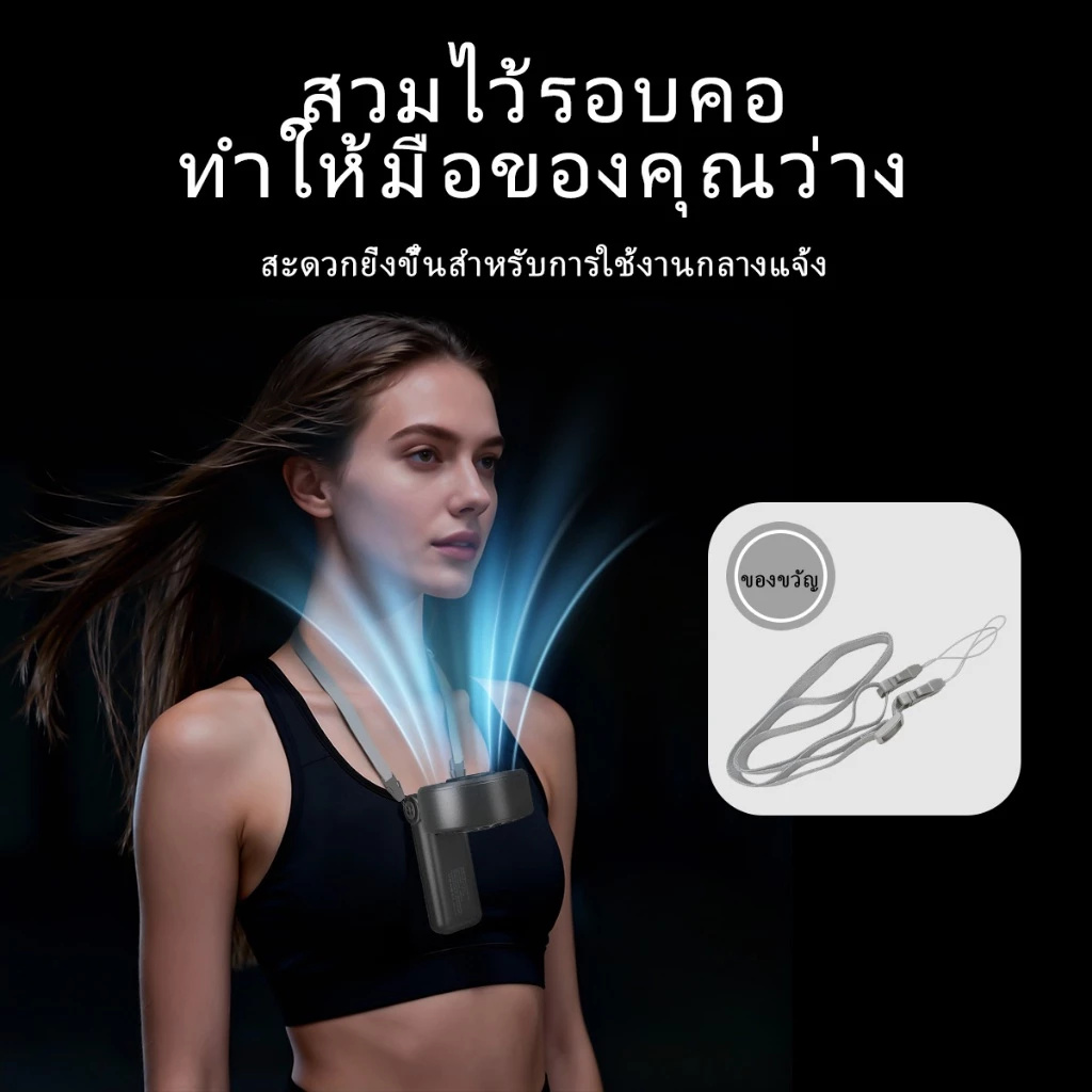UCLOUDSOME พัดลมมือถือ พัดลมมินิ พัดลมทําความเย็นแบบพกพา 5000mAh แบบพับได้ ทํางานเงียบ 5 เกียร์ลมแรง thumbnail 8