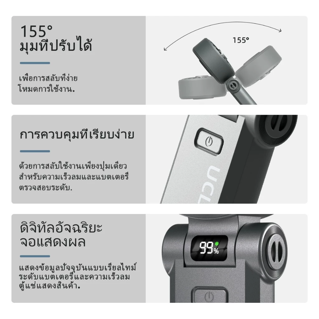 UCLOUDSOME พัดลมมือถือ พัดลมมินิ พัดลมทําความเย็นแบบพกพา 5000mAh แบบพับได้ ทํางานเงียบ 5 เกียร์ลมแรง thumbnail 7