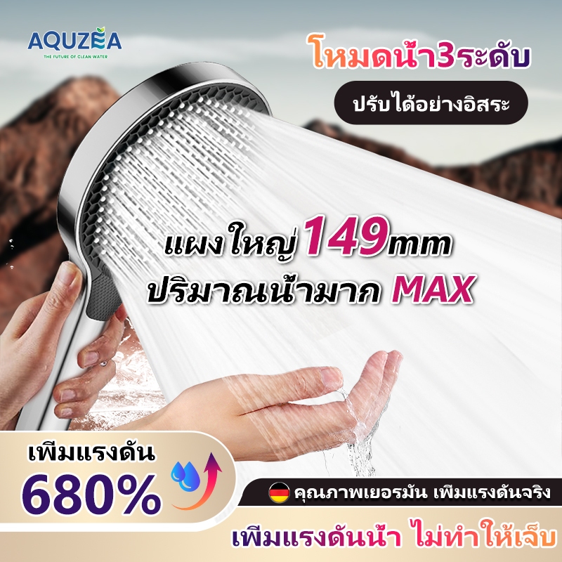 AQUZÉA [รับประกัน 1 ปี] หัวฝักบัวฉีดน้ําแรงดันสูงแบบใช้มือถือ, โหมดเต้าเสียบน้ําหลายตัว, อินเทอร์เฟซสากลขนาด 086