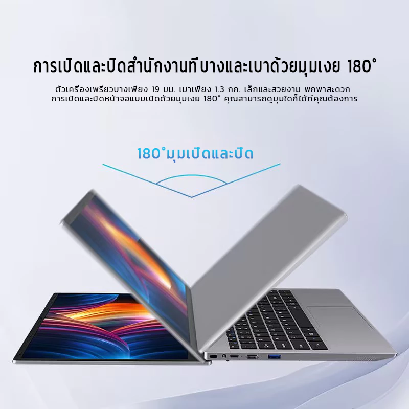 แล็ปท็อปธุรกิจ Lenovo จอแสดงผล Full HD ขนาด 15.6 นิ้ว, เว็บแคม Intel Core i7, แป้นพิมพ์ตัวเลข, Wi-Fi, Windows 11 Pro, สีเงิน (แรม 16GB | SSD 512GB) thumbnail 6