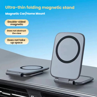 ขายึดรถ MagSafe บางเฉียบ - สองด้าน 360° ที่วางโทรศัพท์แบบหมุ…